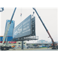 |汕尾大型户外广告牌拆除价格→