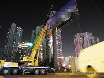 |东莞大型广告牌拆除电话