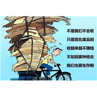 兰州废铁回收