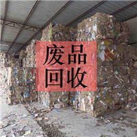 兰州废铜回收铁矿石市场废品回收的行情 