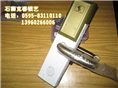 石狮开锁|晋江开锁公司|石狮开锁公司