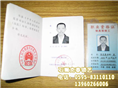 石狮开锁电话：0595-83110110 