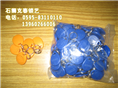 石狮换锁|石狮开锁|晋江开锁公司 