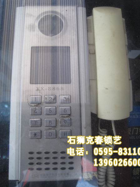 石狮开锁|石狮开锁电话 