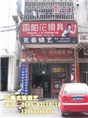 石狮配锁|石狮换锁|石狮开锁 