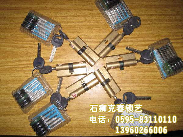 石狮开锁|石狮开锁电话 