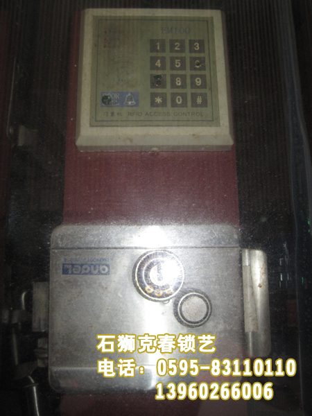 石狮换锁|石狮开锁|晋江开锁公司 