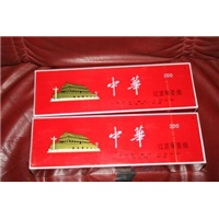 宜昌中华烟回收