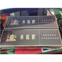 软硬珍品黄鹤楼回收