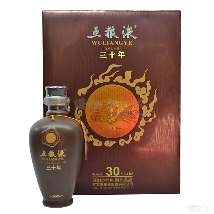 五粮液30年回收 