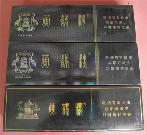 软硬珍品黄鹤楼回收 