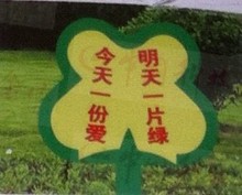 银川草丛牌批发  18309608588 