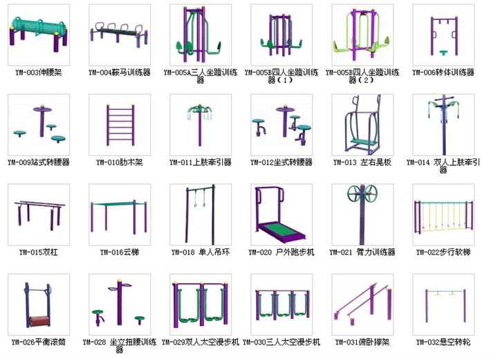银川健身器材批发 