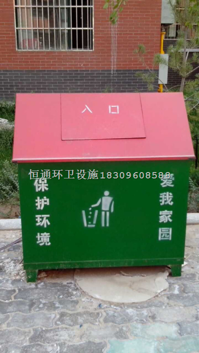 银川铁质垃圾桶批发--18309608588 