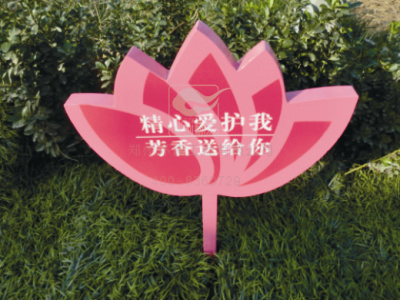 左旗 草丛牌批发  18309608588 