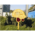 中卫 草丛牌批发  18309608588 