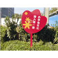中卫 草丛牌批发  18309608588 