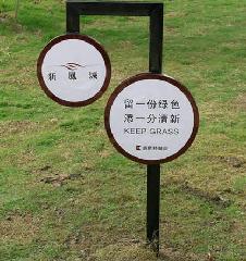 银川草丛牌批发  18309608588 