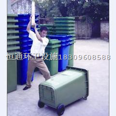 左旗塑料垃圾桶批发--18309608588 