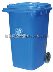 银川塑料垃圾桶批发--18309608588 