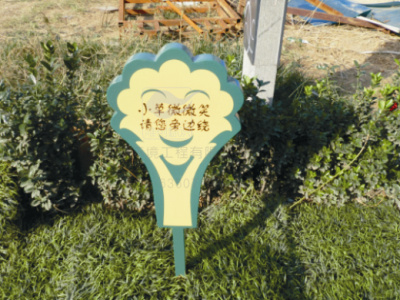 中卫 草丛牌批发  18309608588 