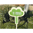 银川草丛牌批发  18309608588 