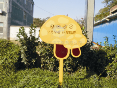 中卫 草丛牌批发  18309608588 
