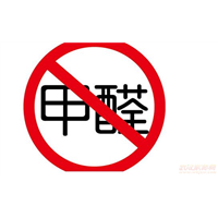 临沂办公室除甲醛