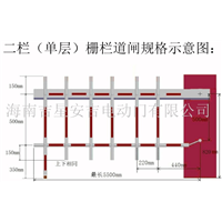 直杆道闸栅栏闸广告闸