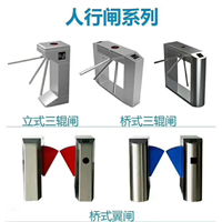 通道闸机 
