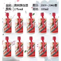 成都回收名酒_青羊区_金牛区_武侯区_成华区老酒烟酒回收