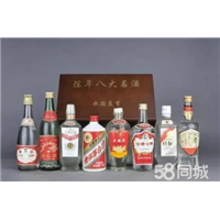 达州烟酒回收-达州高价回收茅台酒