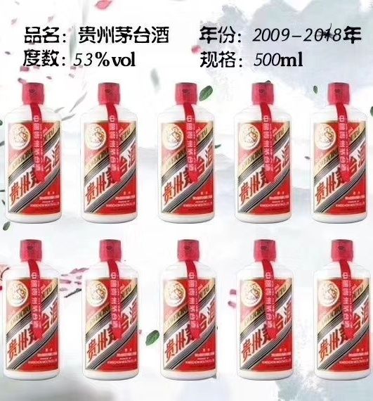 成都回收名酒_青羊区_金牛区_武侯区_成华区老酒烟酒回收