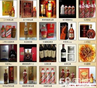 绵阳老酒回收,江油回收老酒