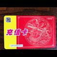成都回收茅台,成都回收拉菲,回收路易十三
