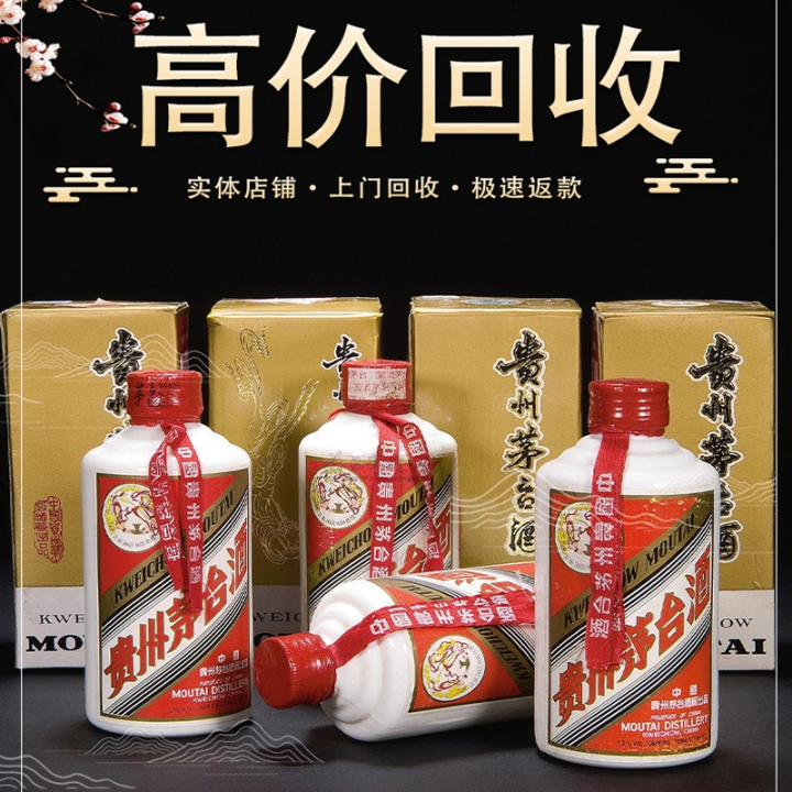 成都郫都区回收烟酒茶
