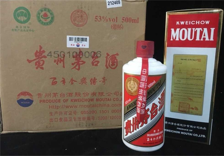成都回收30年50年茅台酒礼品盒