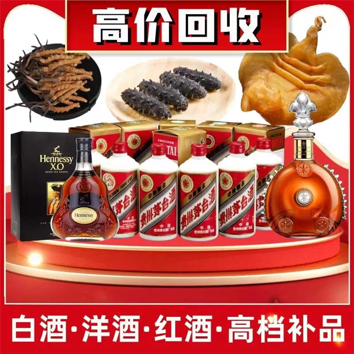 成都新津回收烟酒