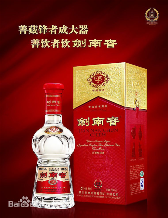 成都金牛区茅台回收鉴定-成都金牛区茅台回收鉴定