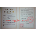 章丘公安备案开锁 