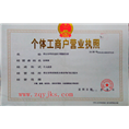 章丘开锁公司 