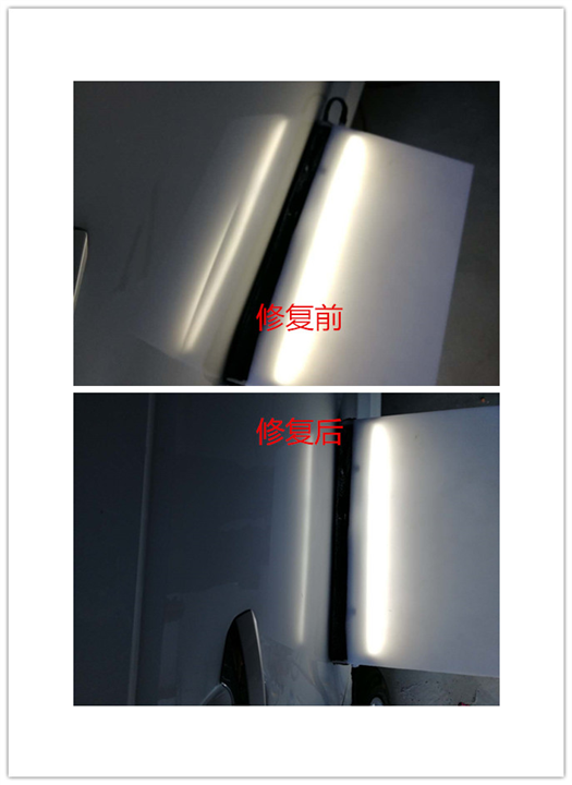 即墨车身凹陷修复#青岛汽车免喷漆修复 