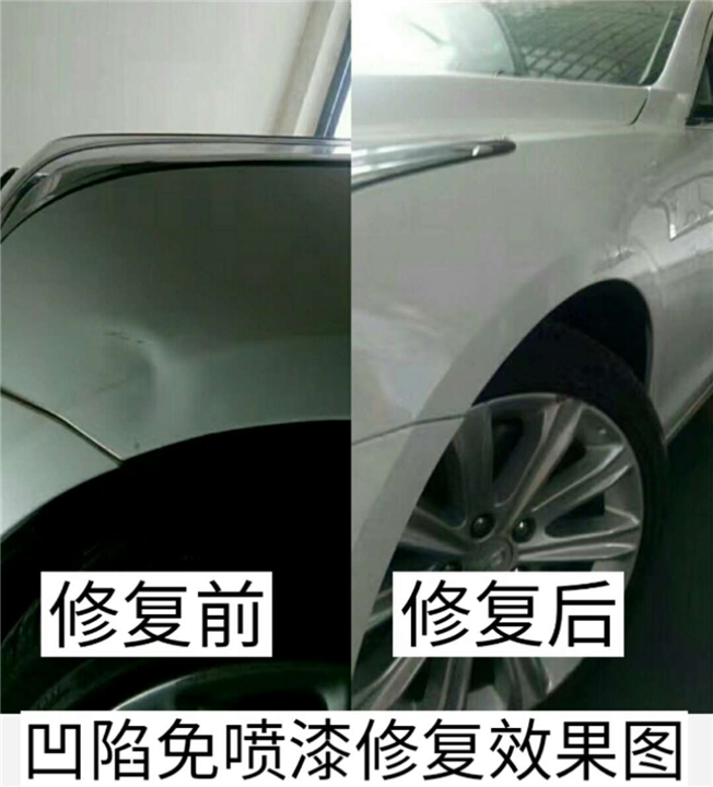 即墨汽车凹坑修复#即墨汽车无痕修复 