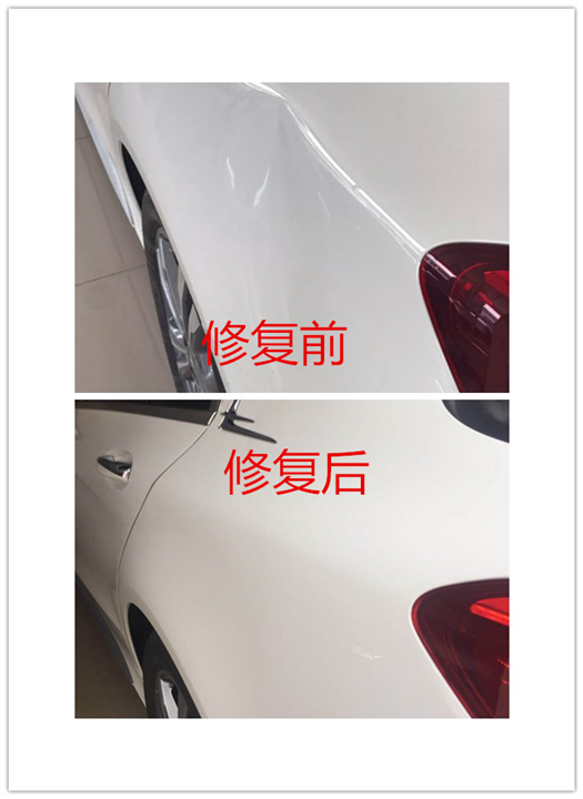 即墨车身凹陷修复#青岛汽车免喷漆修复 