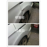 即墨汽车凹陷修复#即墨汽车玻璃修复 