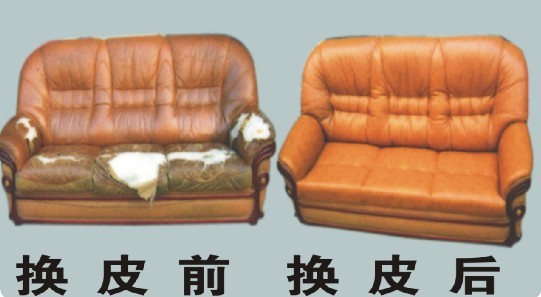 邯郸沙发翻新公司电话