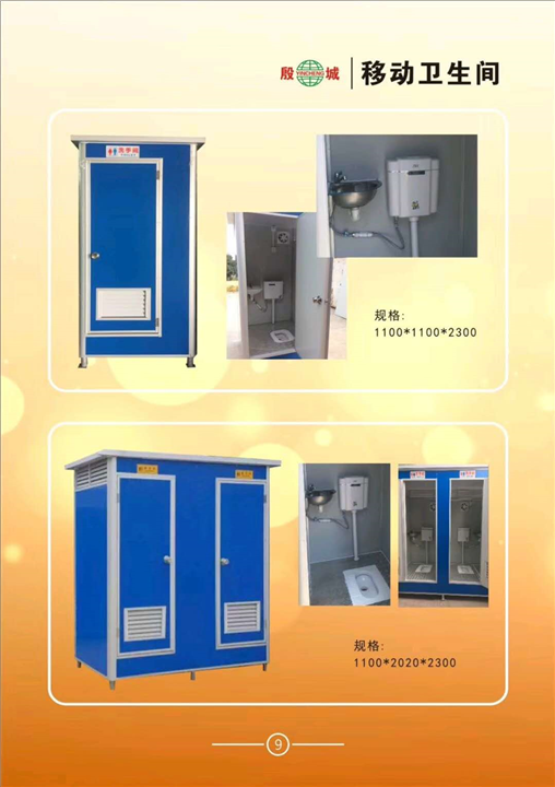 内蒙古工地活动房出租 