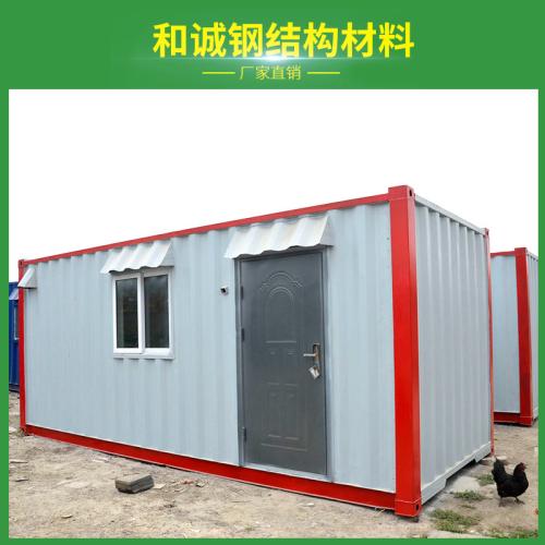 鄂尔多斯集装箱活动房出租价格