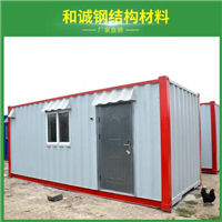 东胜集装箱房价格 