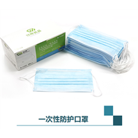 福州口罩批发 
